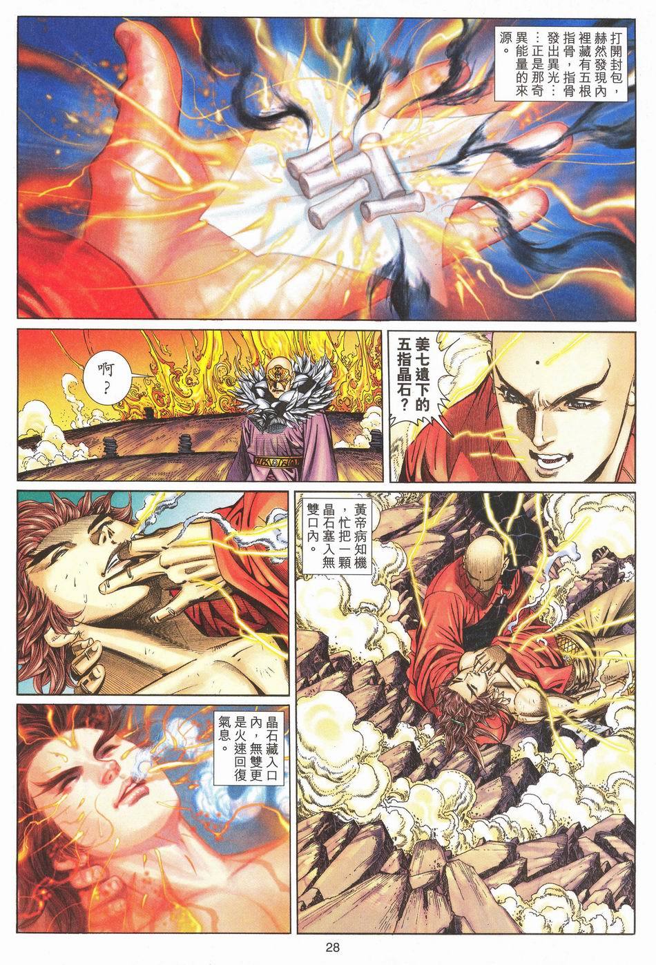 第25页