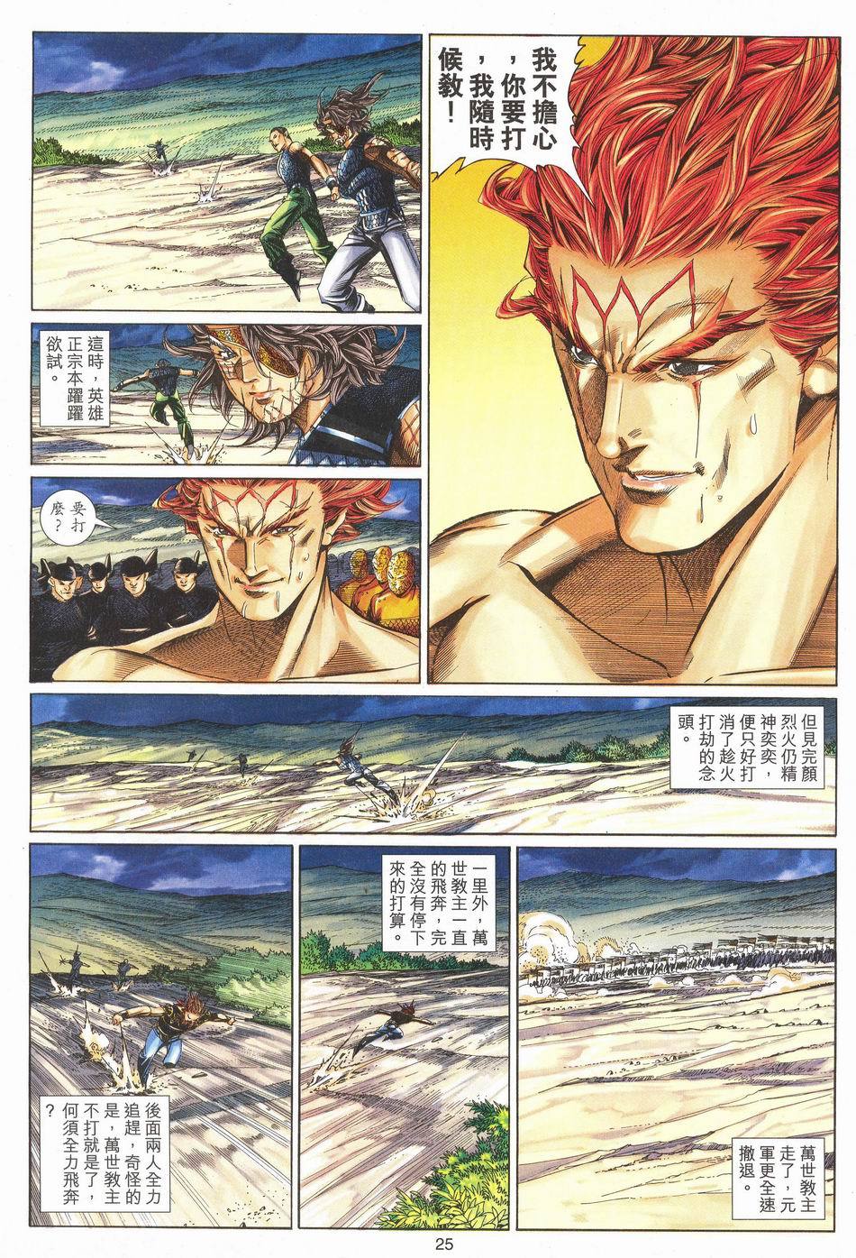 第22页