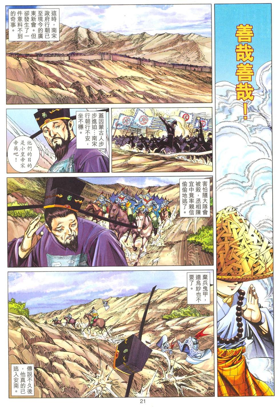 第18页