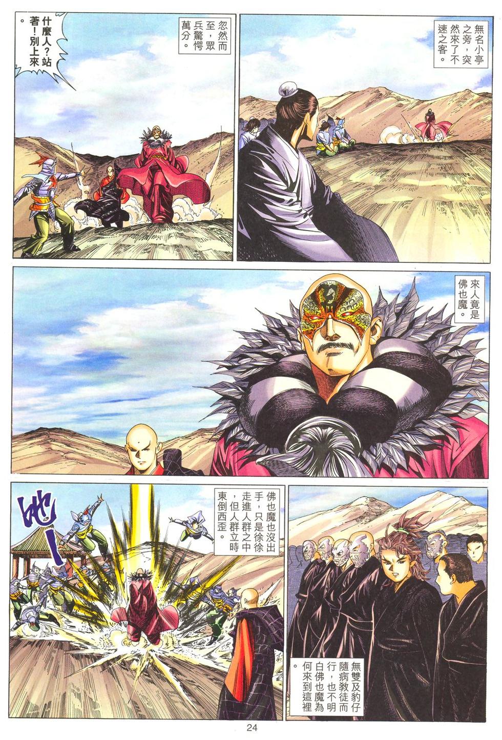 第21页