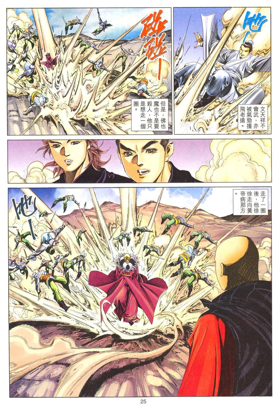 第22页