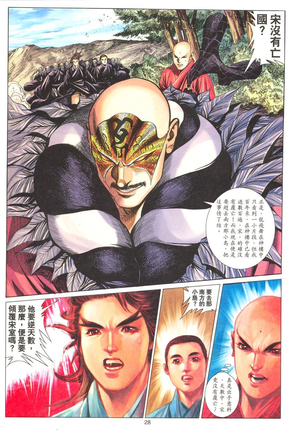 第25页