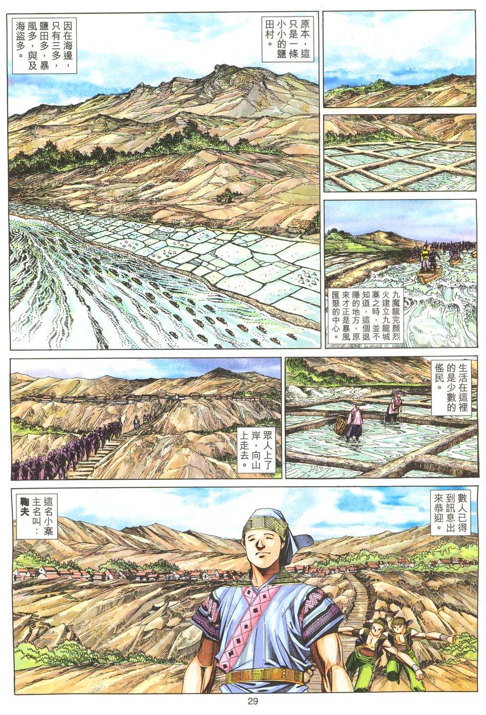 第26页