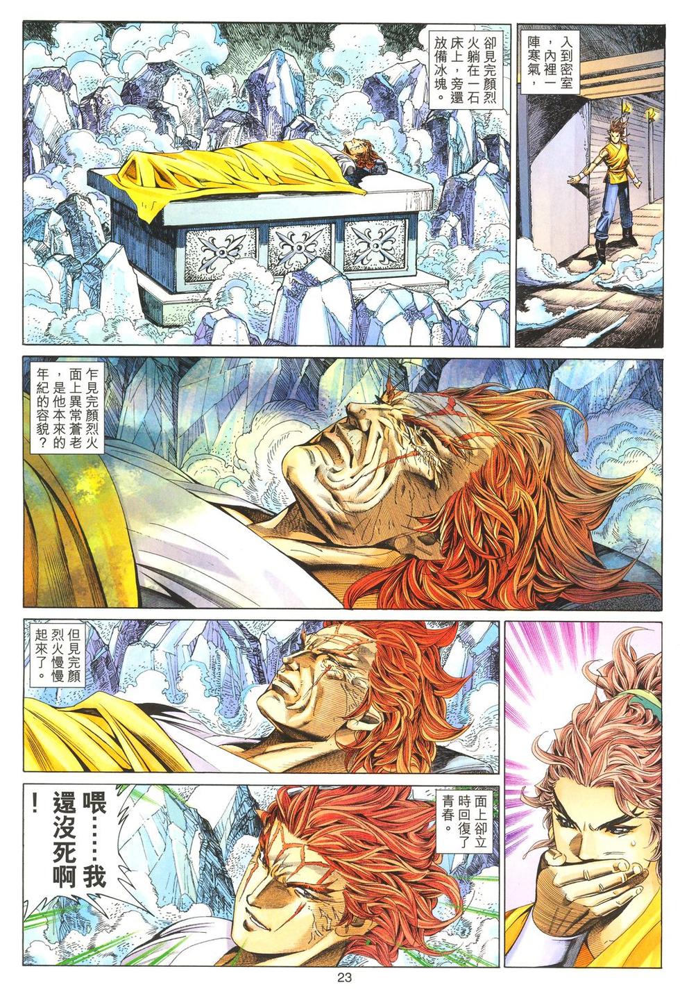 第20页