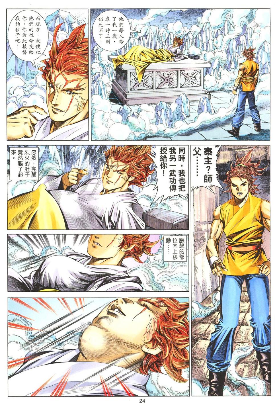 第21页