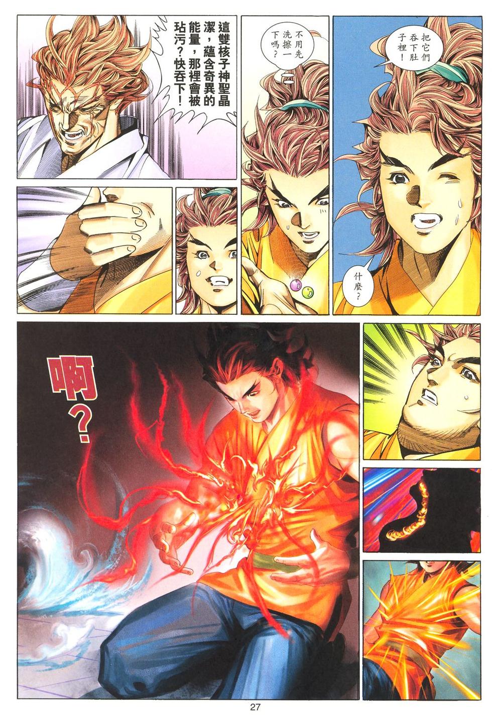 第24页