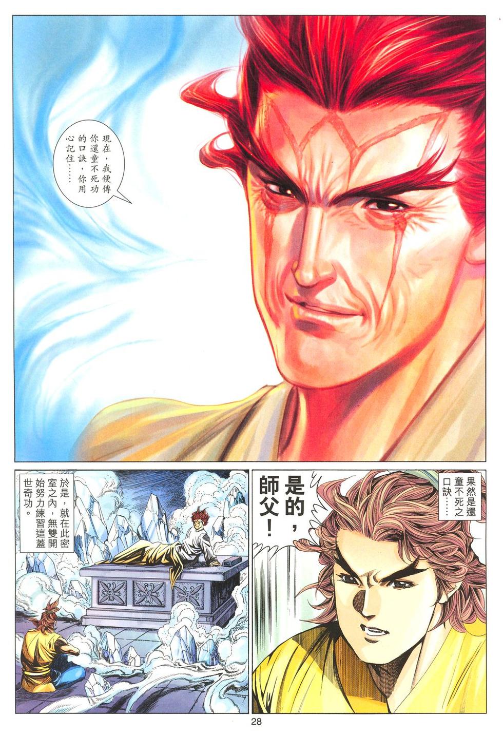 第25页