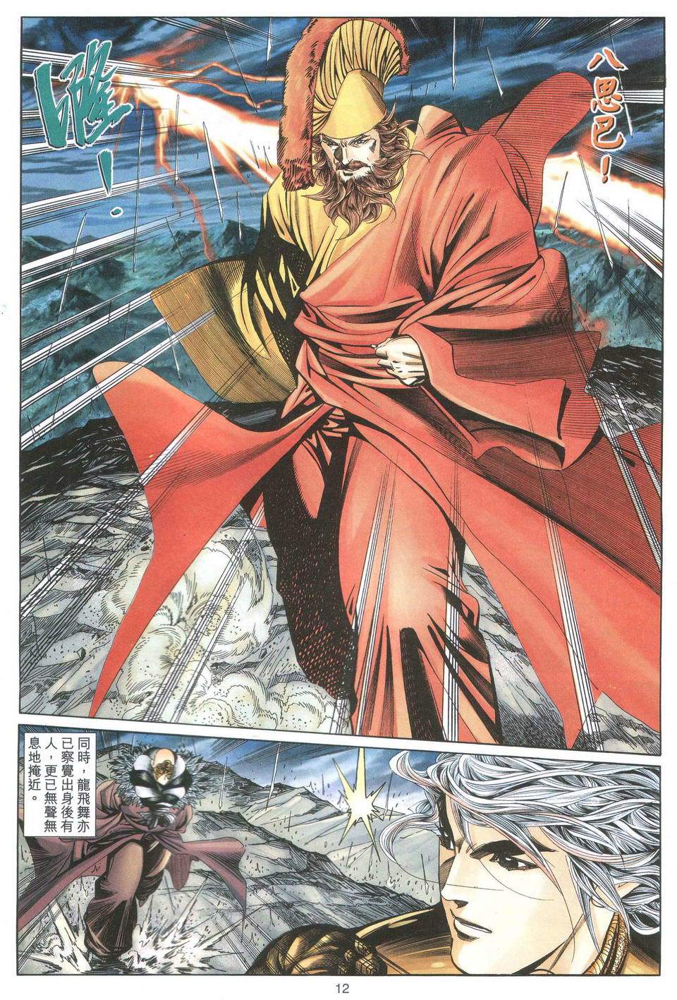第9页
