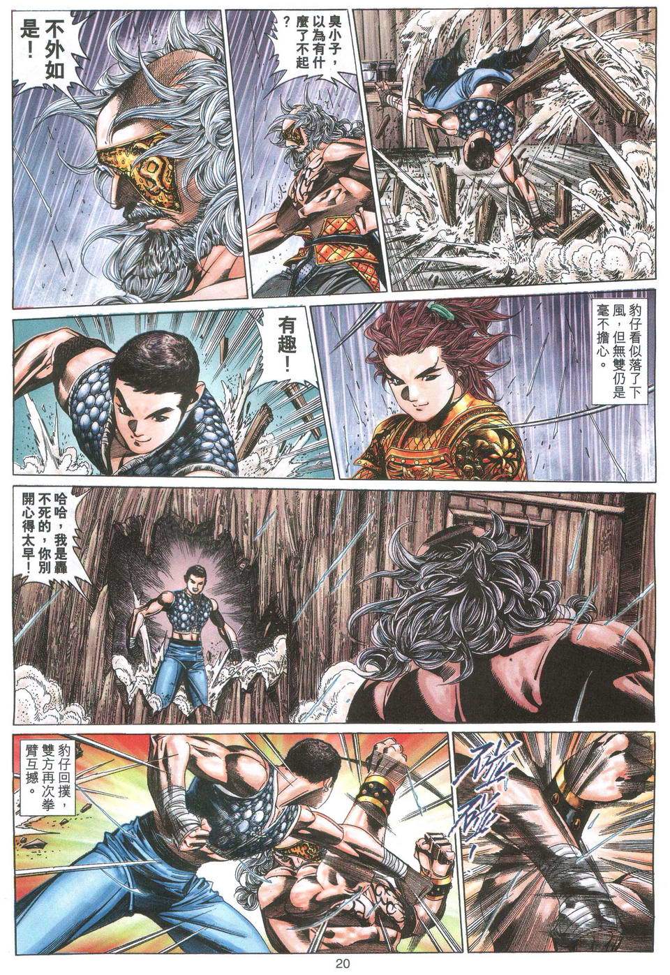 第17页