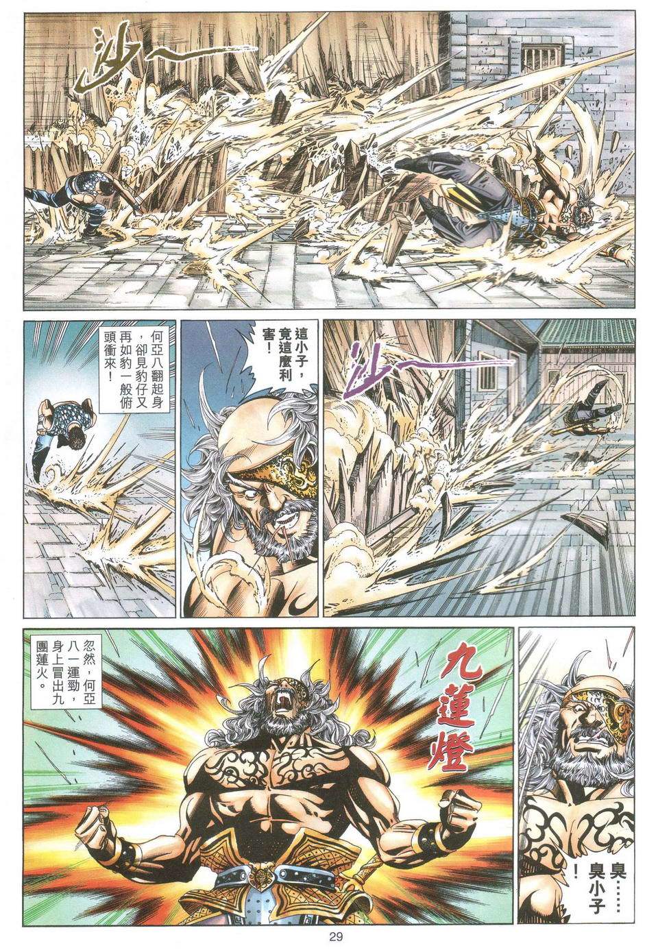 第26页