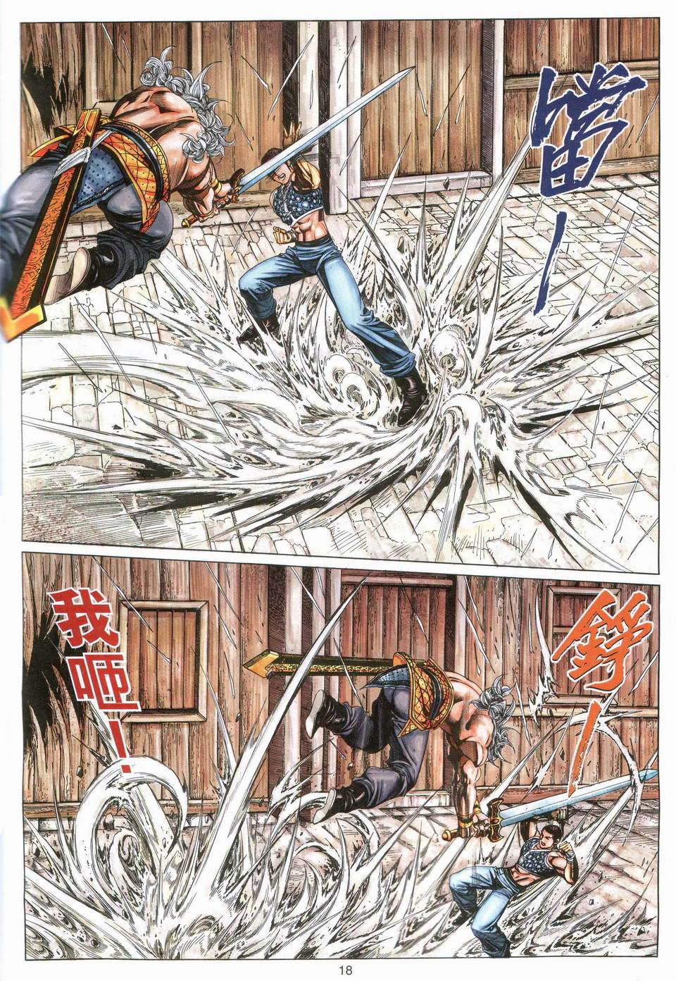 第15页