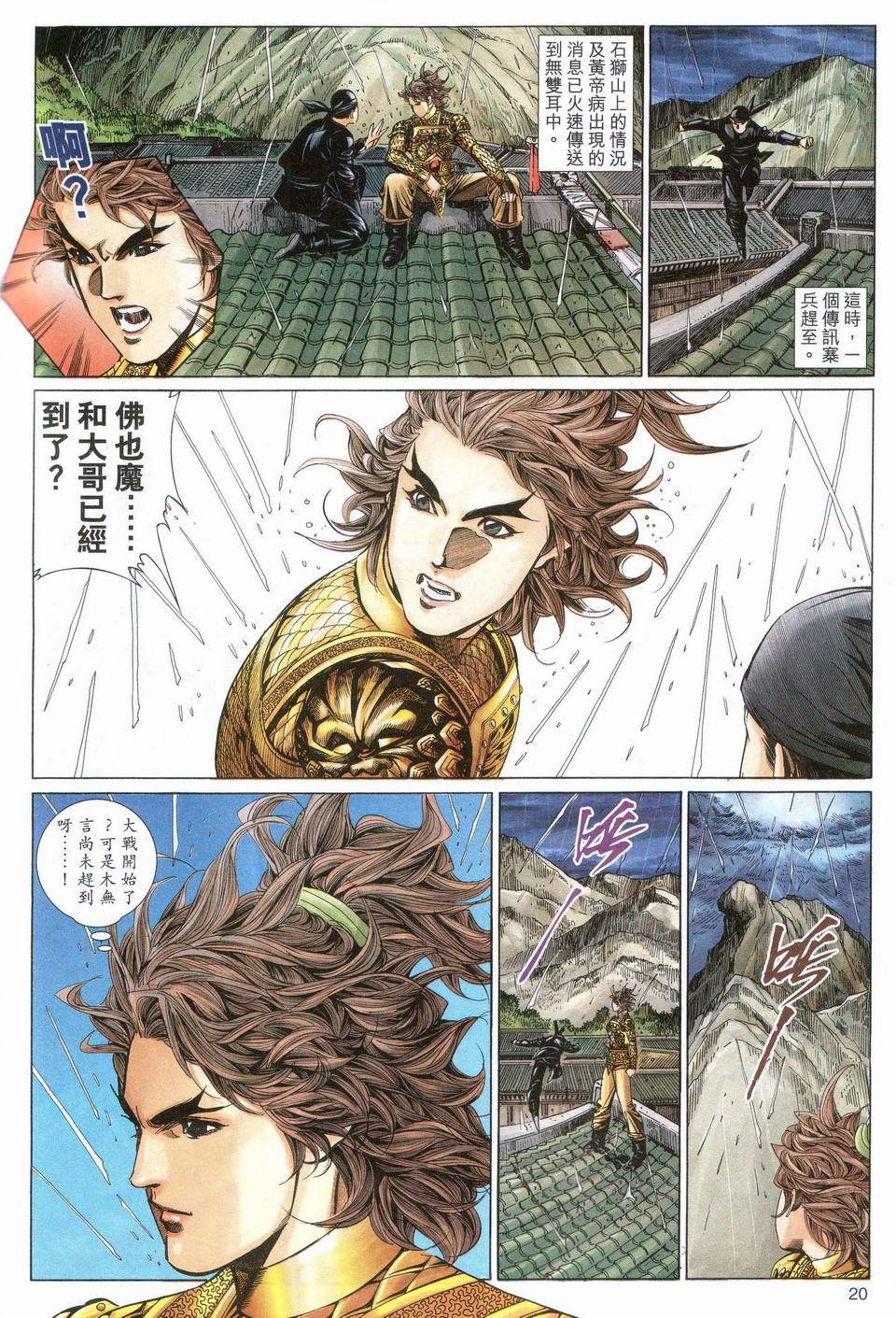 第17页