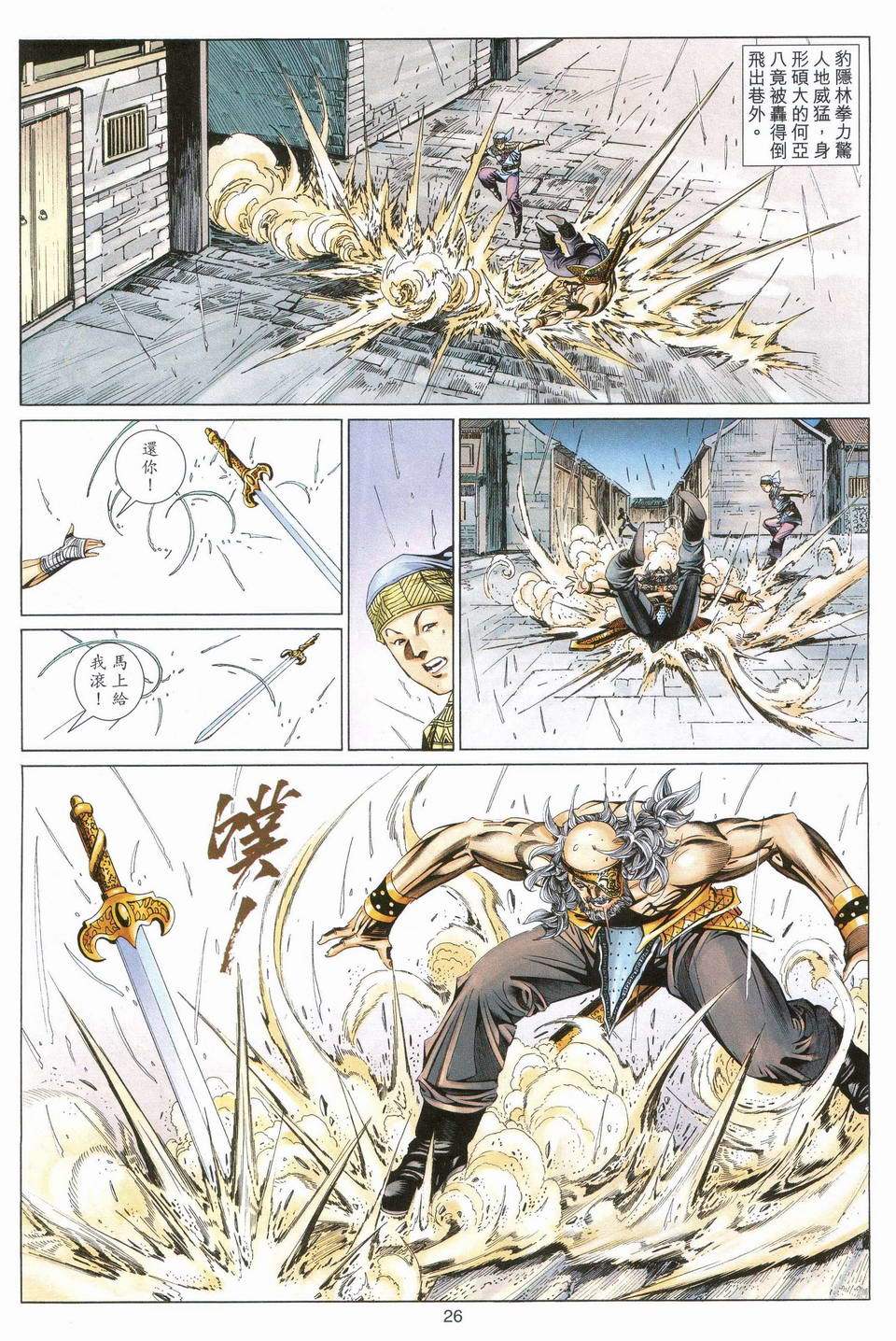 第23页