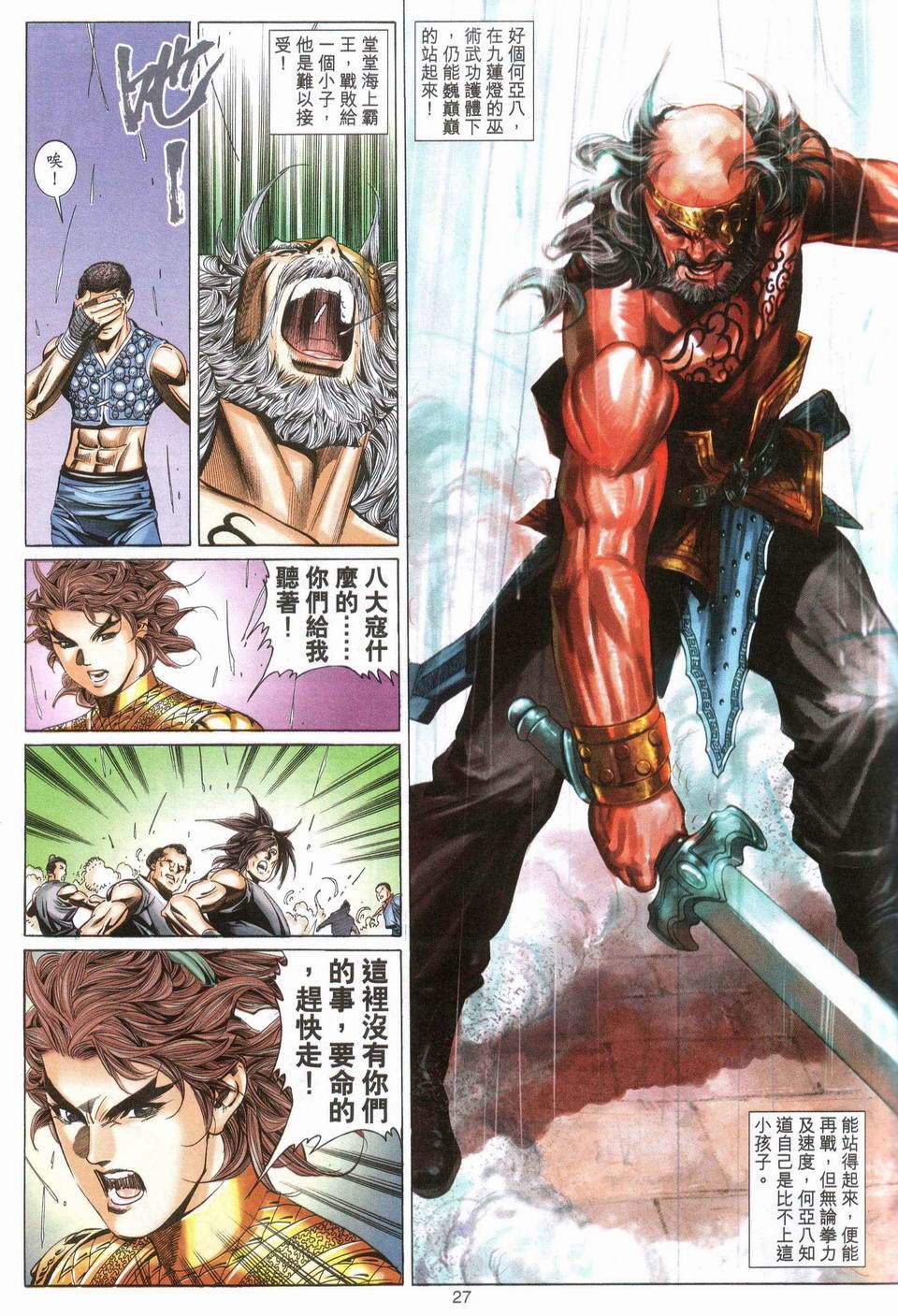 第24页