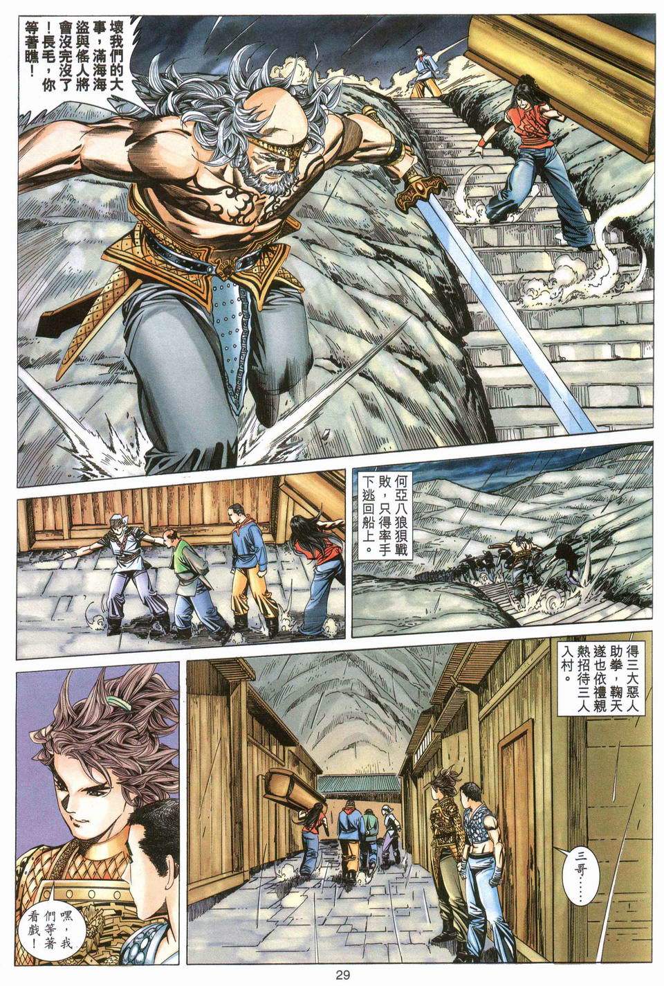 第26页