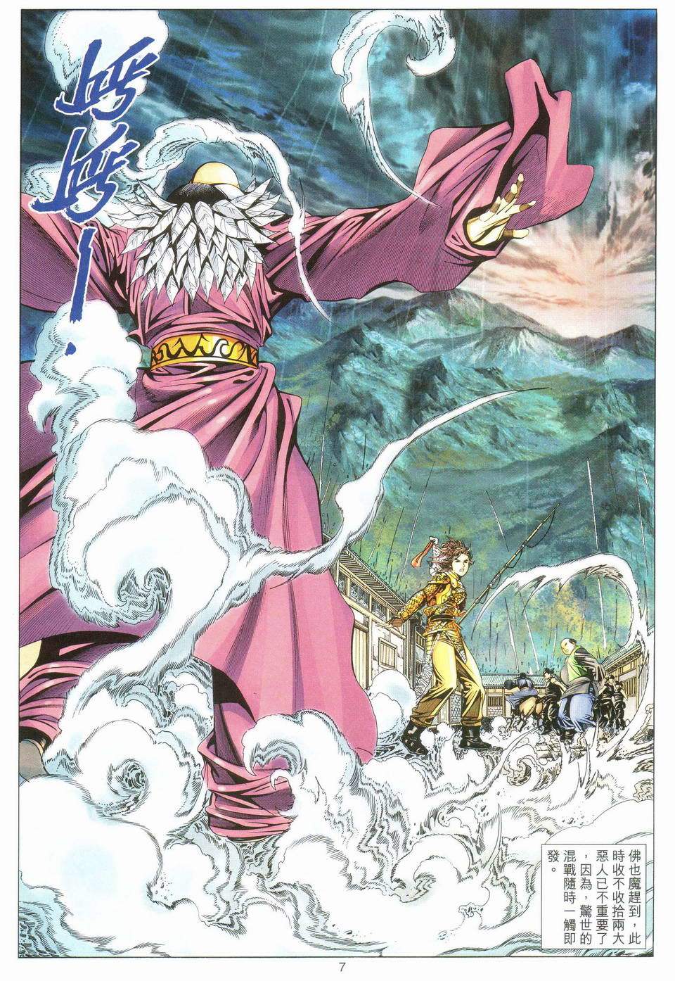 第4页