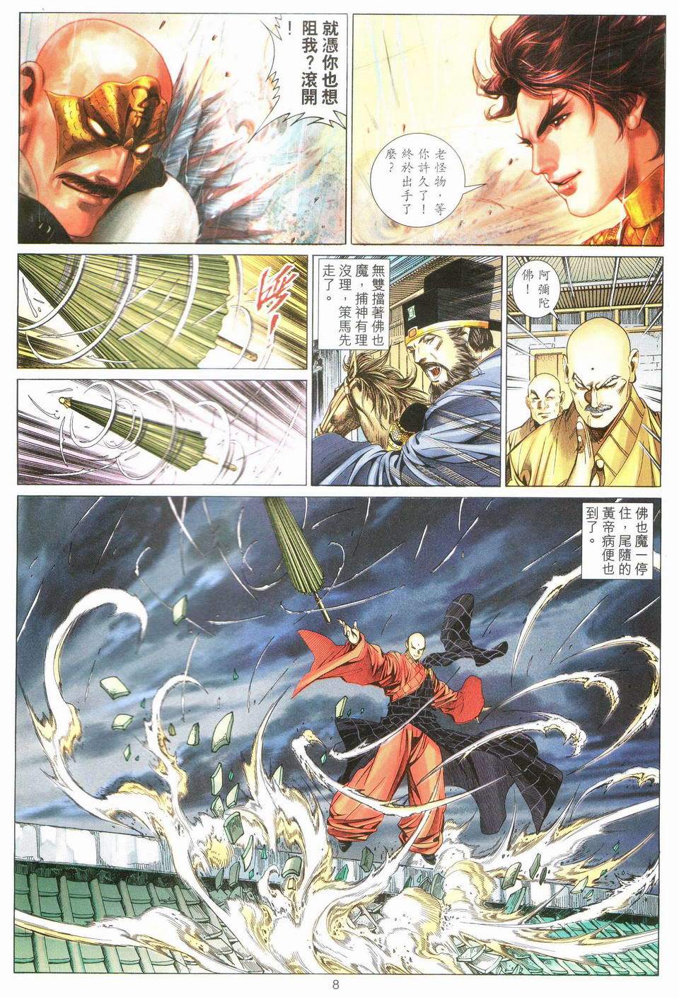 第5页