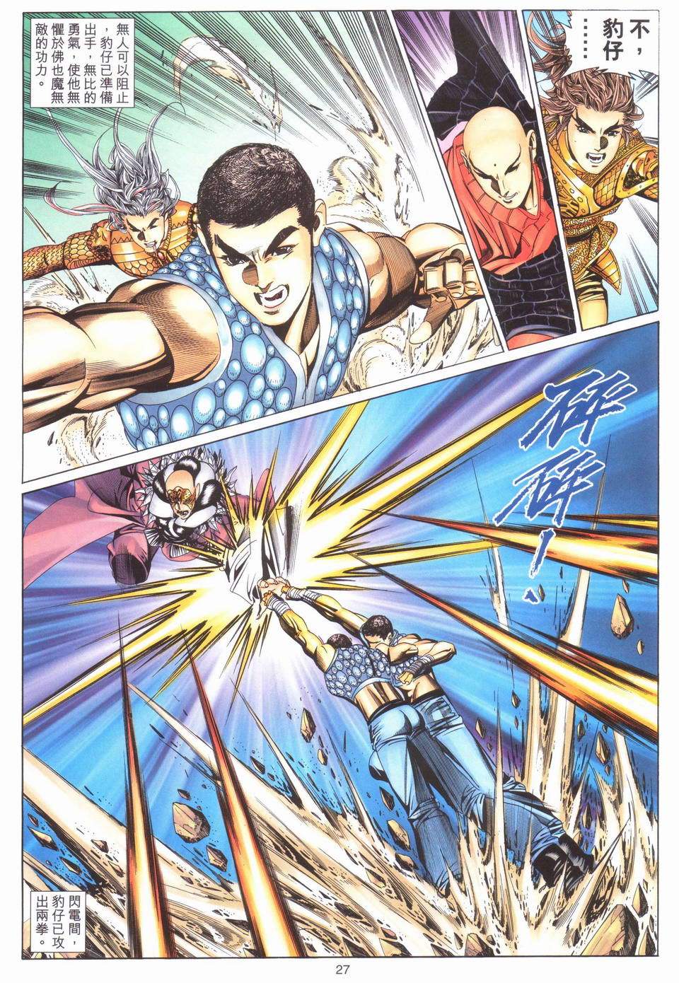 第23页