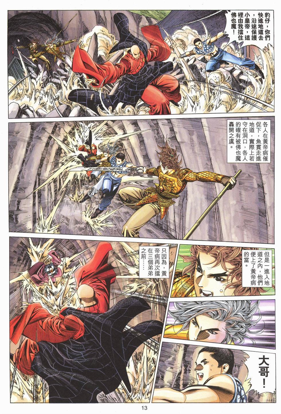 第10页