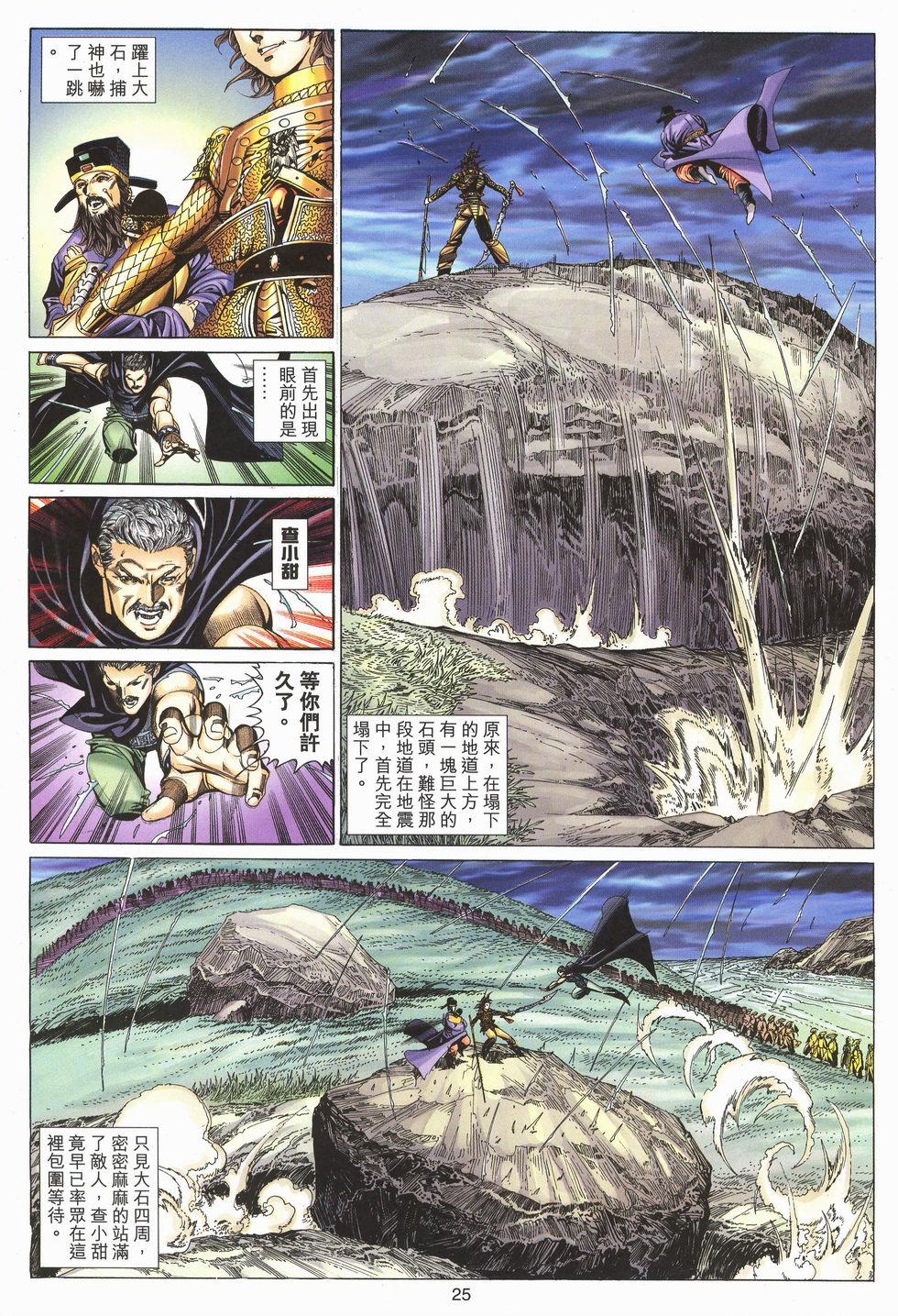 第22页