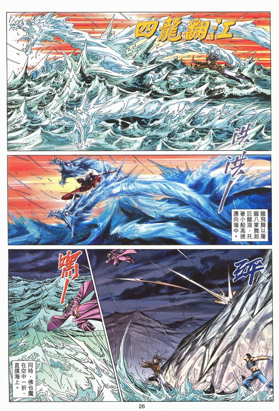 第23页