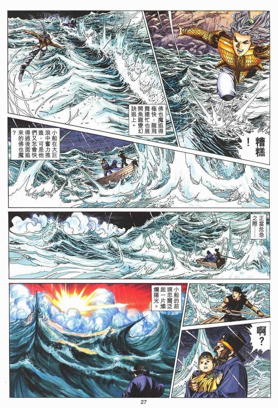 第24页