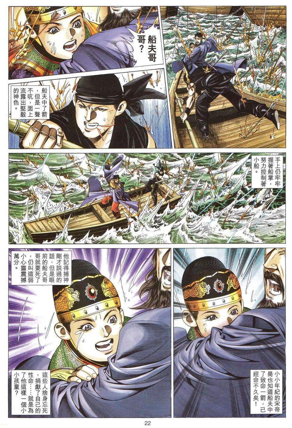 第19页