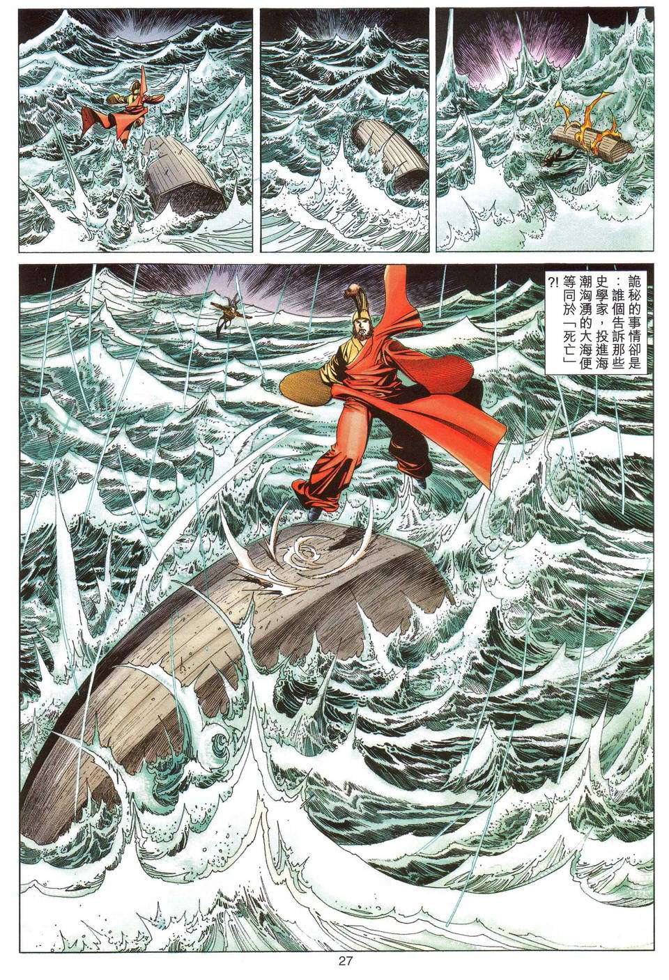 第24页