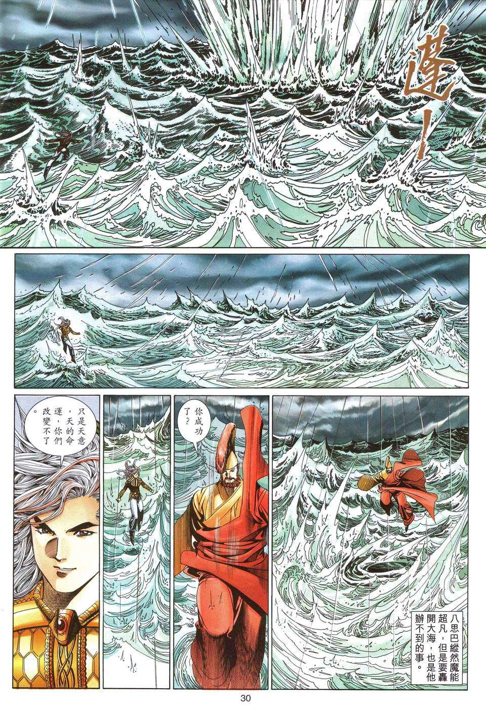 第26页