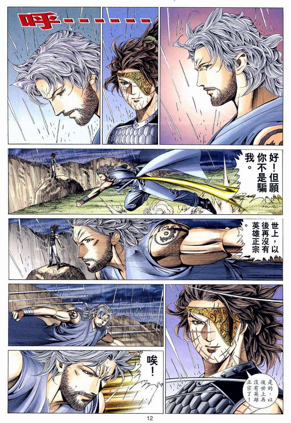 第9页