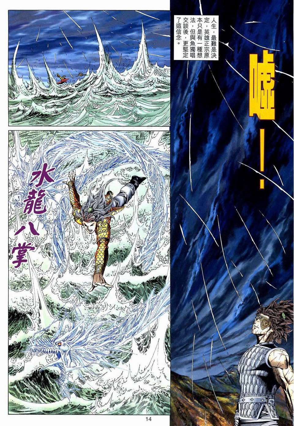 第11页