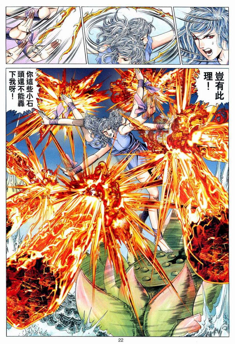第19页