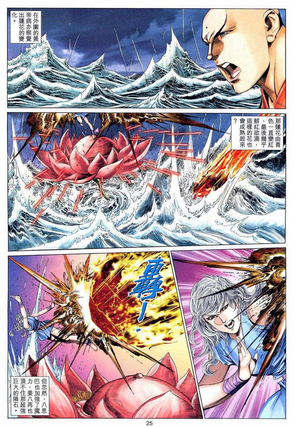 第22页