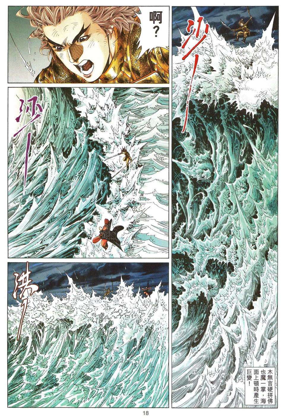 第15页