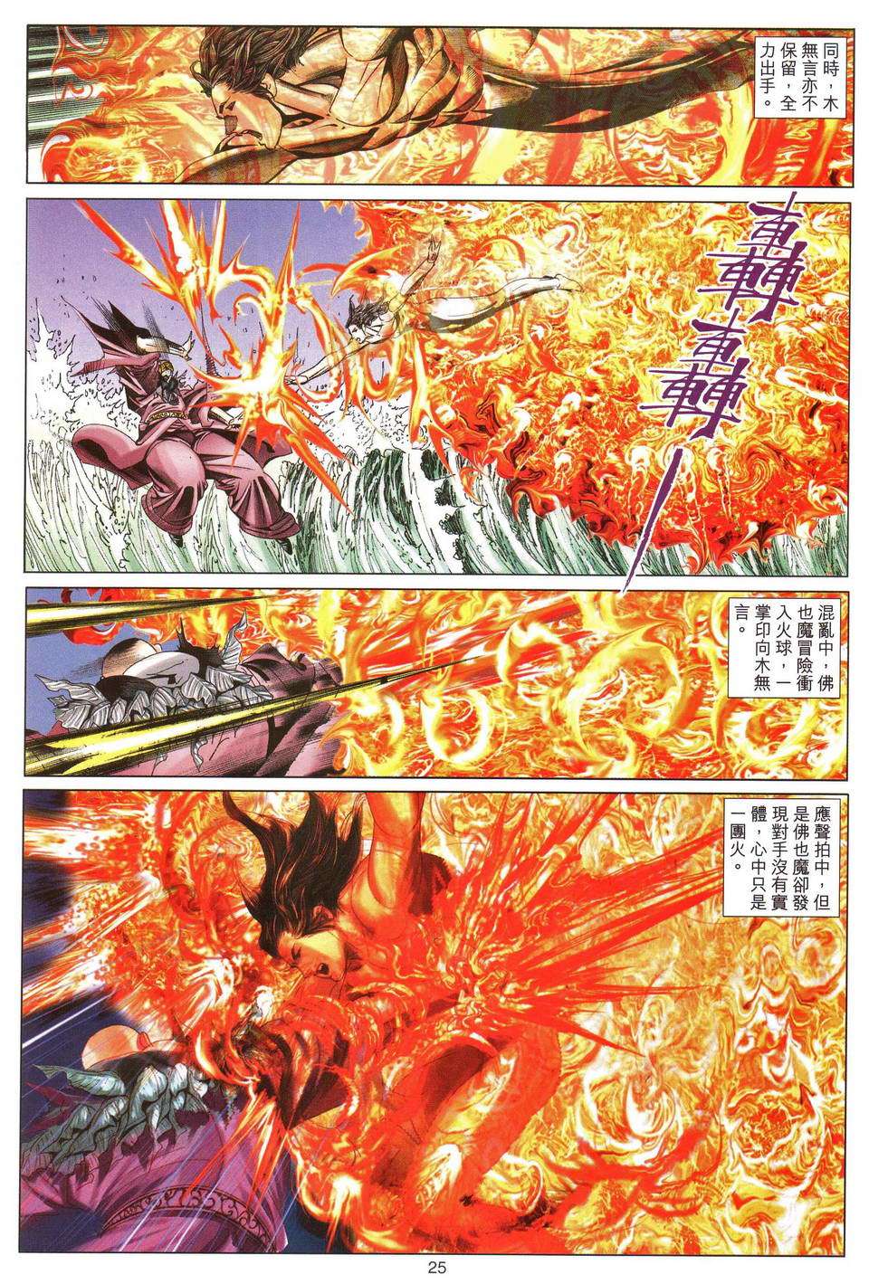 第22页