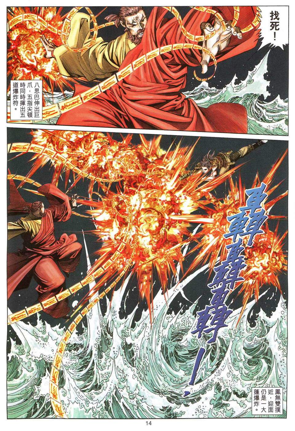 第11页