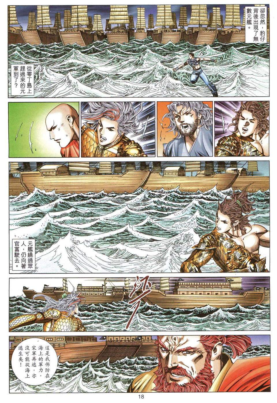 第15页
