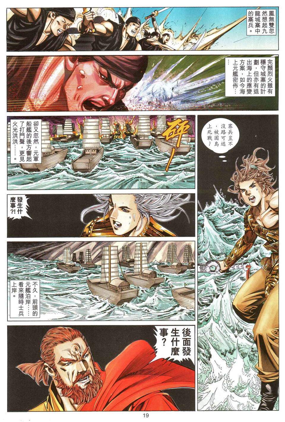 第16页
