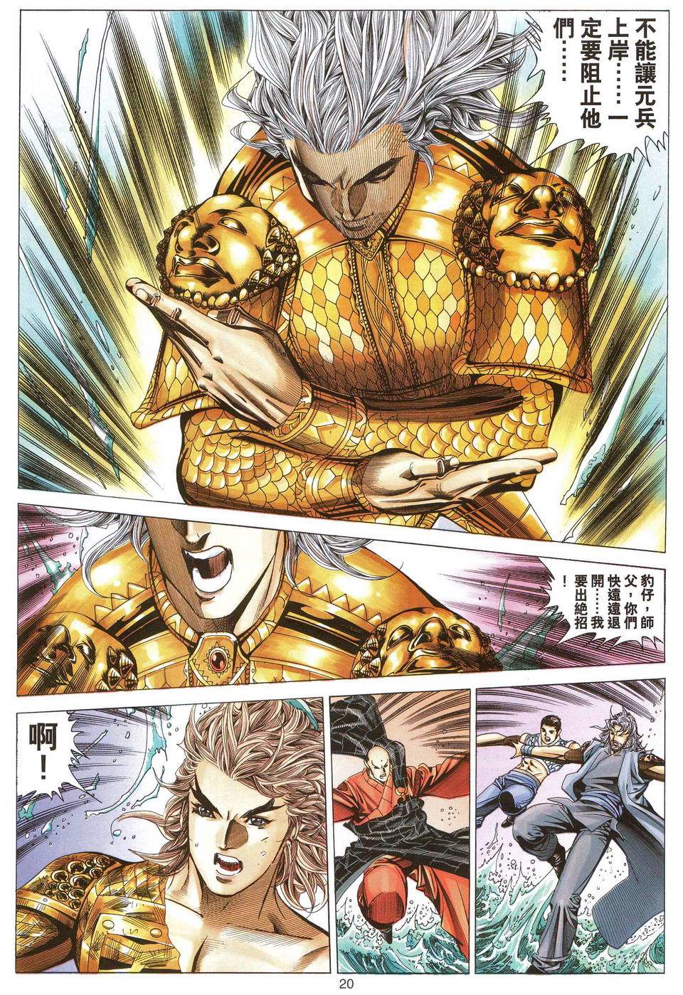 第17页