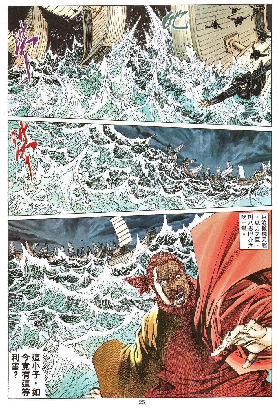 第22页
