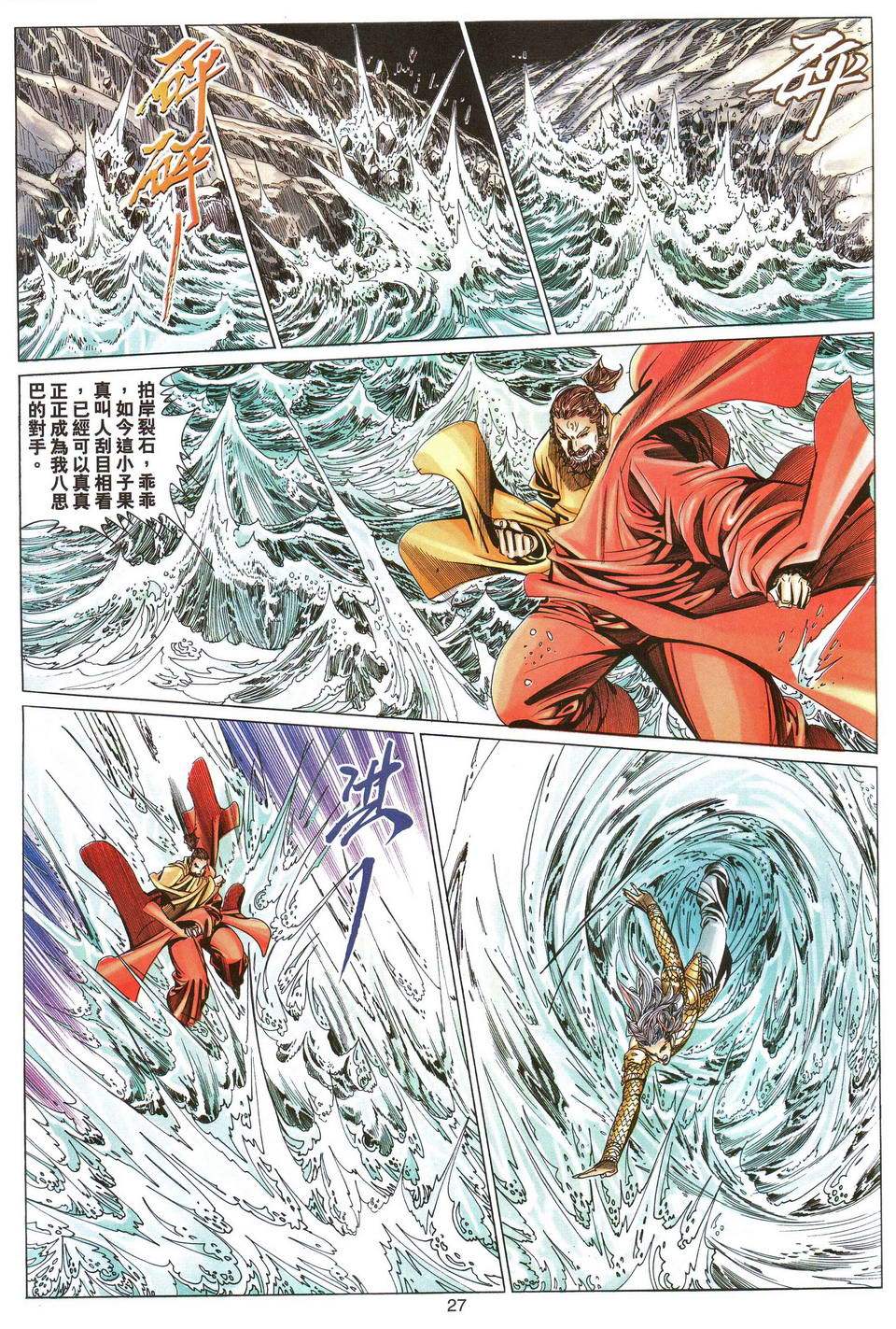 第24页