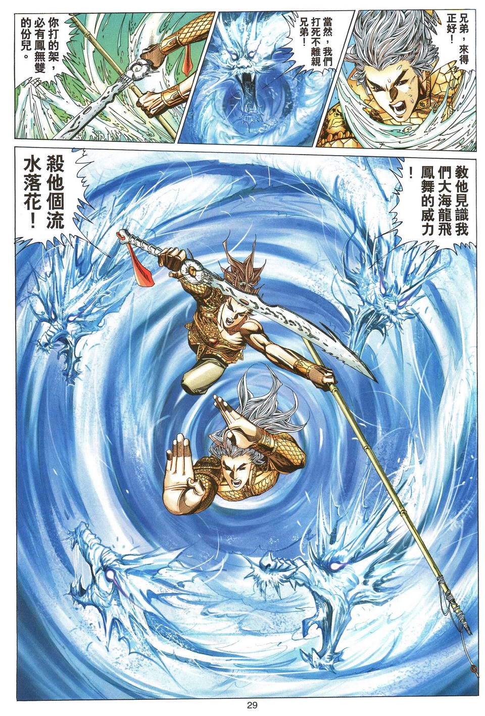 第26页