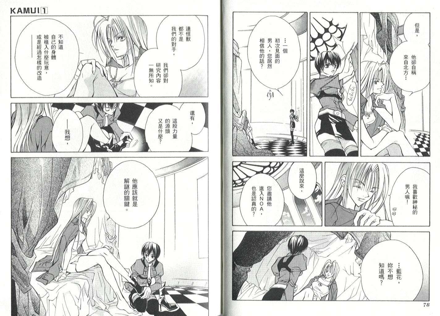 第39页