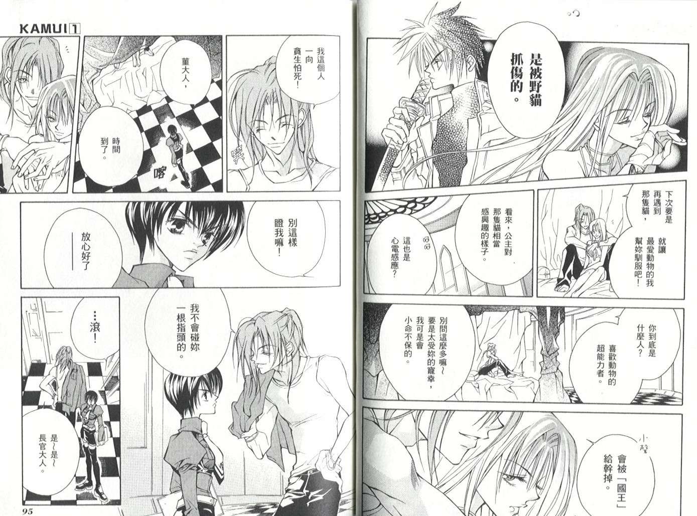 第47页