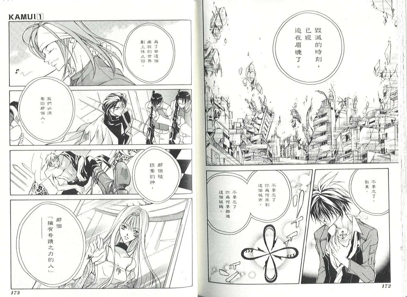 第86页