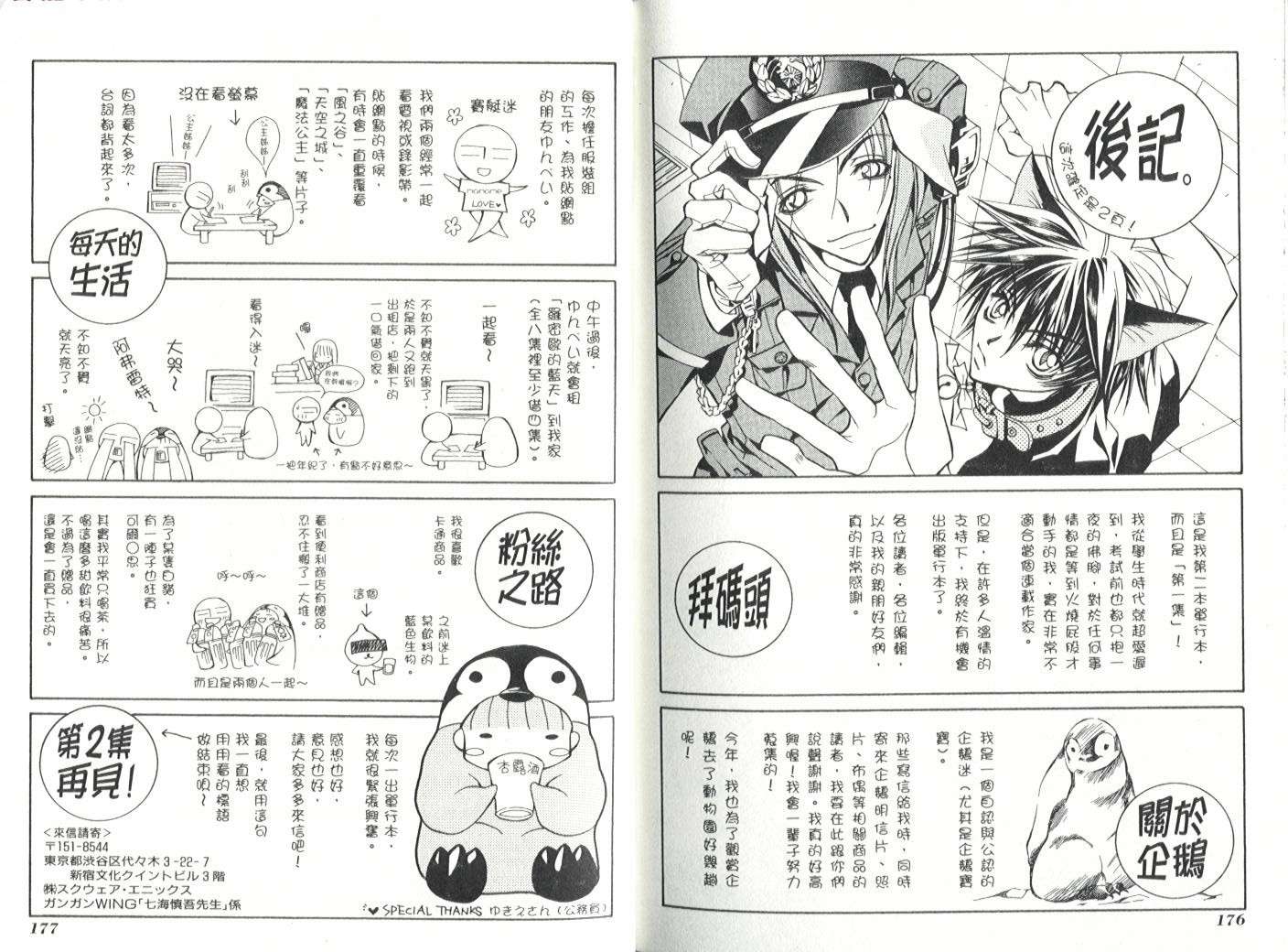 第88页
