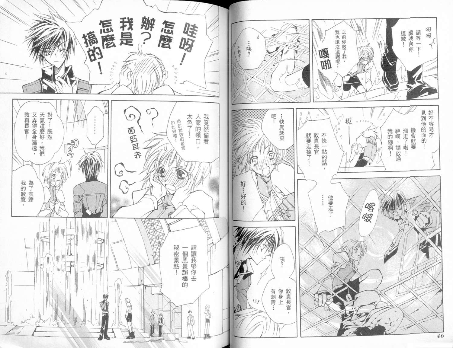 第4页