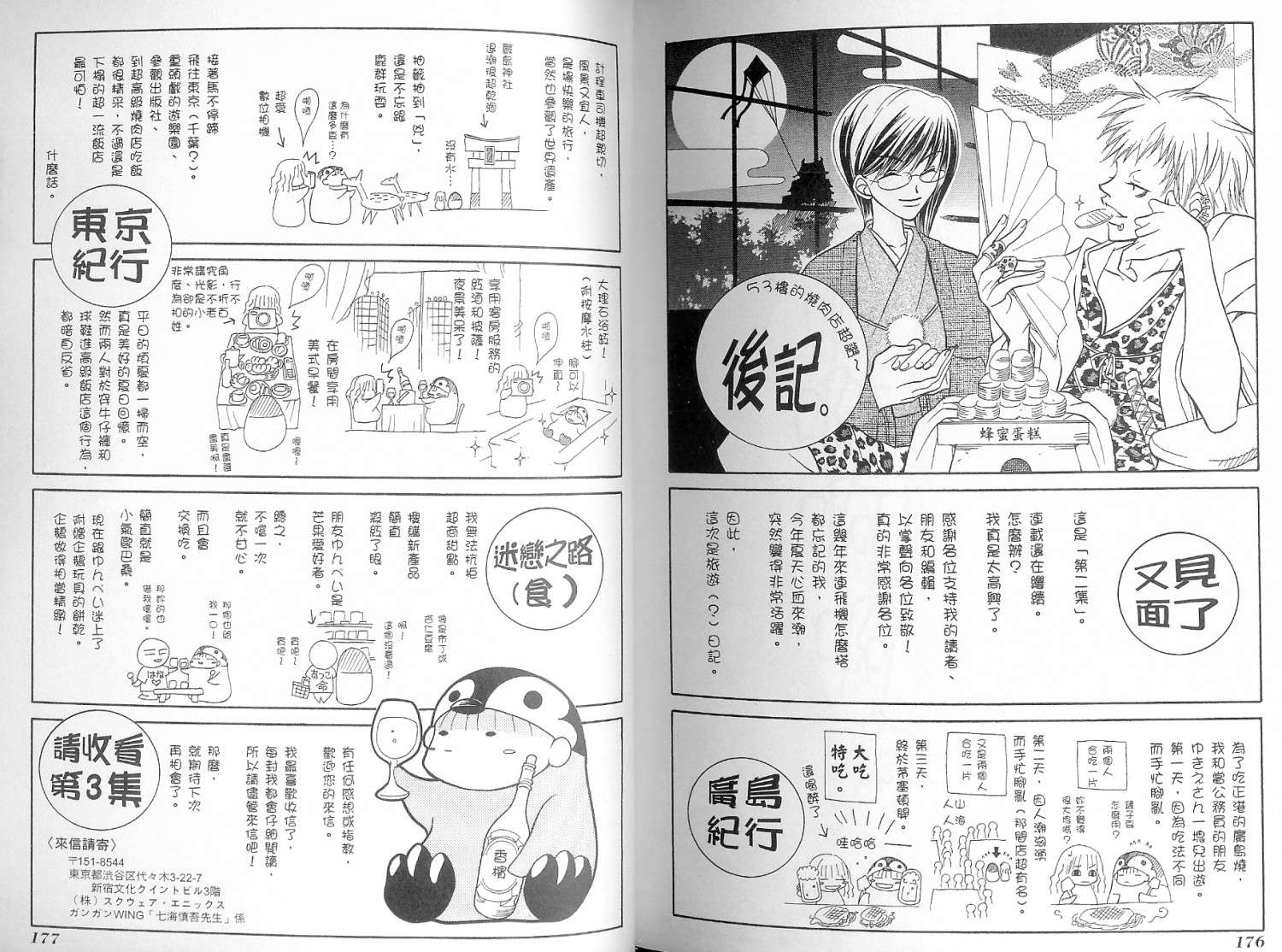 第69页