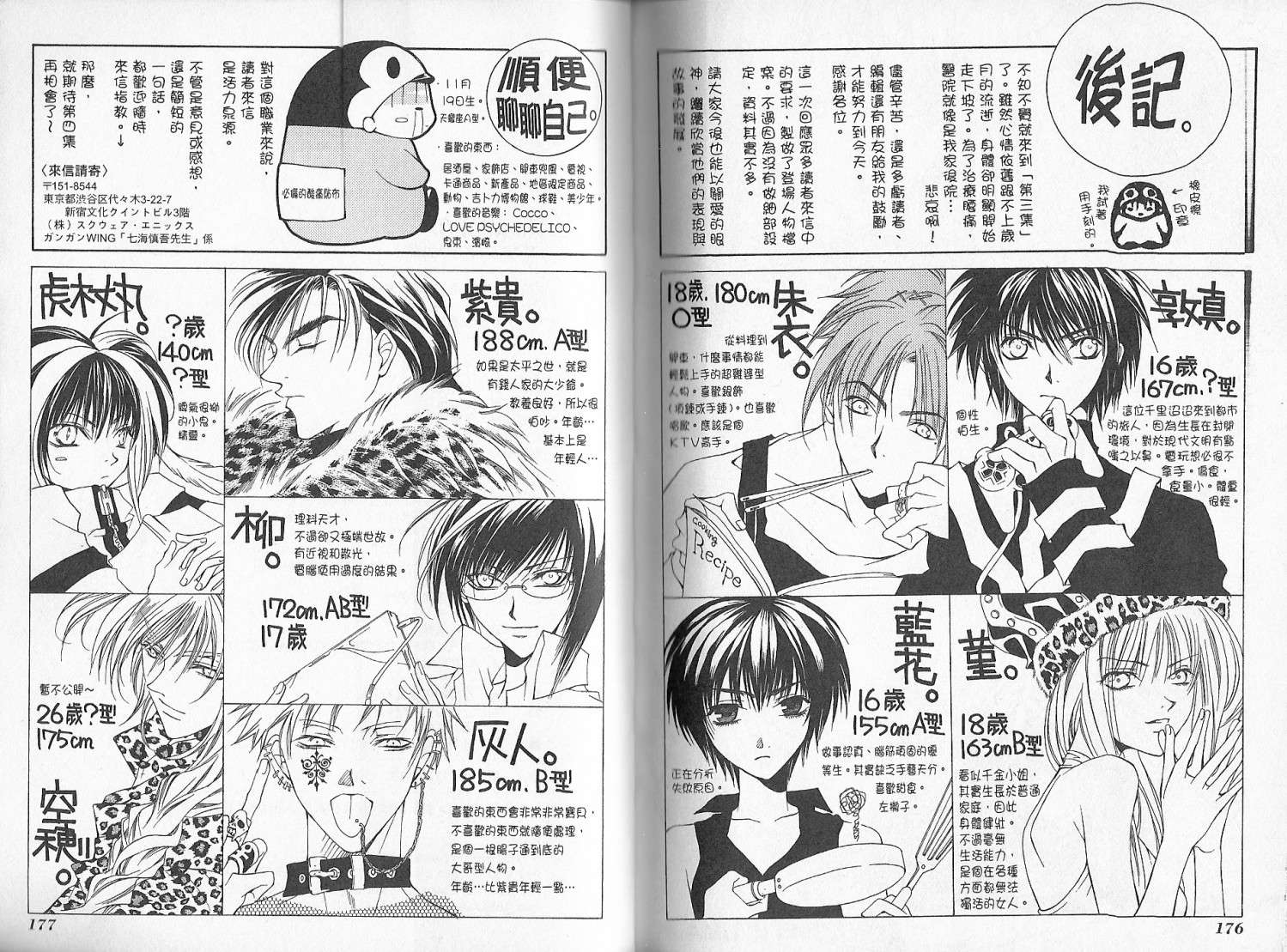 第91页