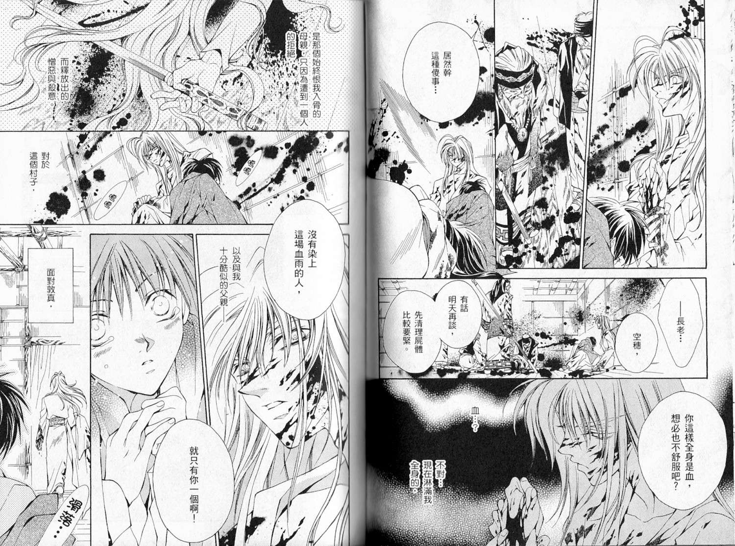 第63页